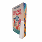 Book Lovers - printed edges - Emily Henry